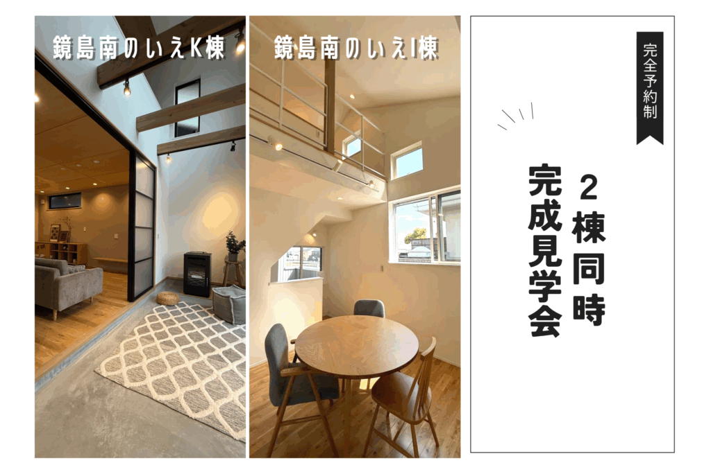 【建築条件付き土地】本荘西2区画