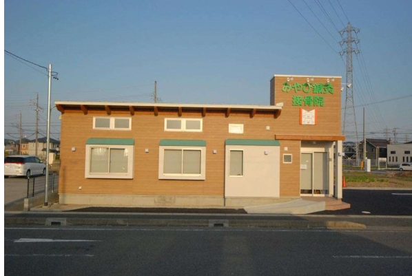 【店舗】鍼灸接骨院