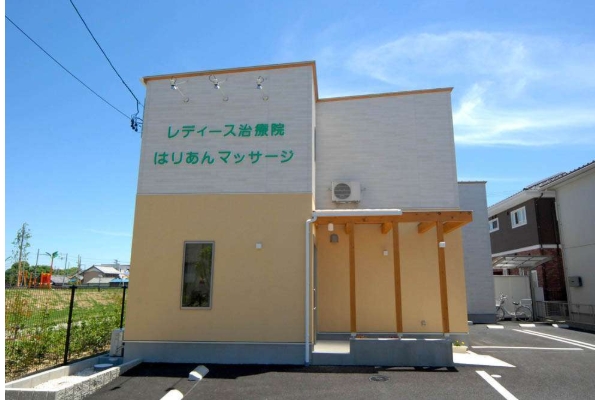 【店舗兼住宅】治療院