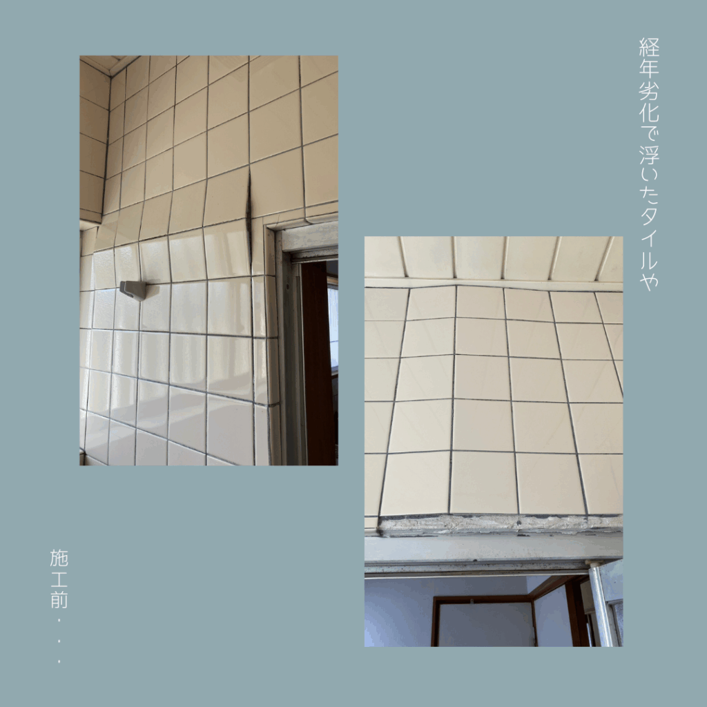 【ロクマチリノベ】K様邸：お風呂のタイル貼り替え