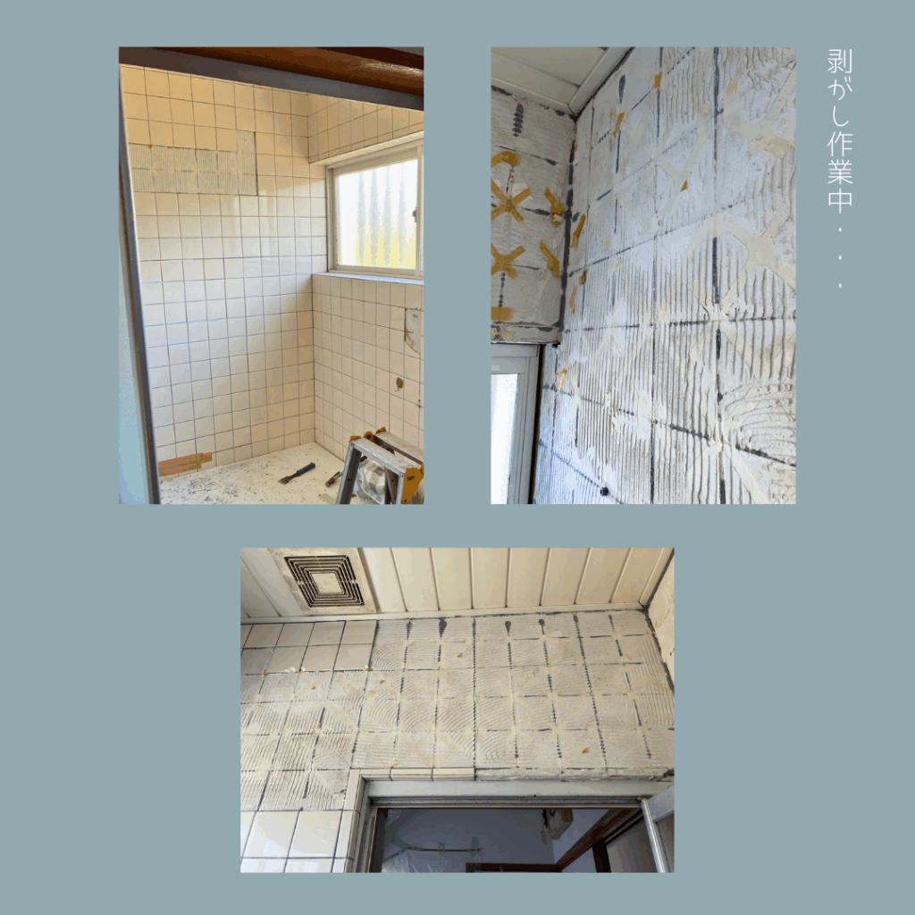 【ロクマチリノベ】K様邸：お風呂のタイル貼り替え