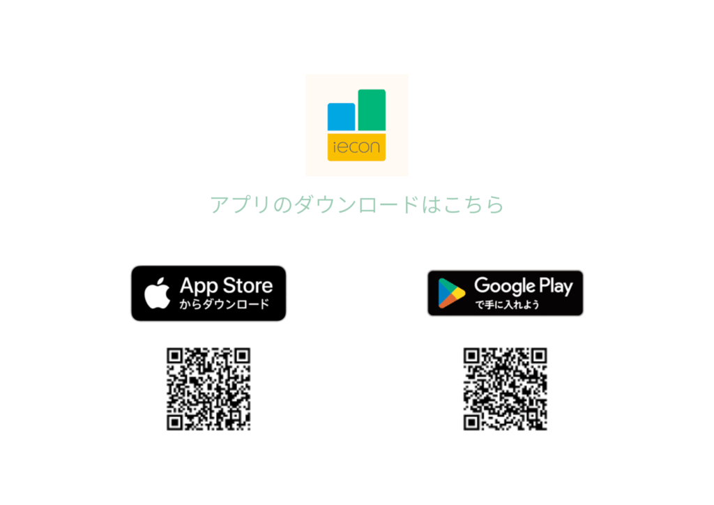 ROKUHARAのオーナーズアプリがはじまります。