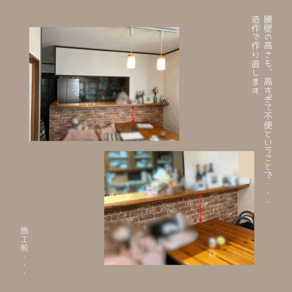 【ロクマチリノベ】M様邸:キッチン交換・腰壁造作&クロスの貼り換え