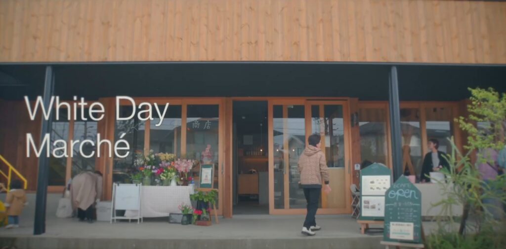 ロクマチ WhiteDay Marche