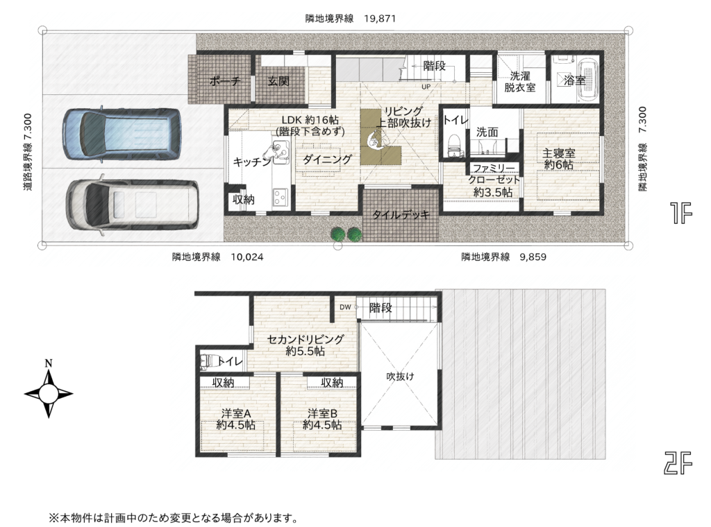 【※建築中】鏡島精華のいえG区画