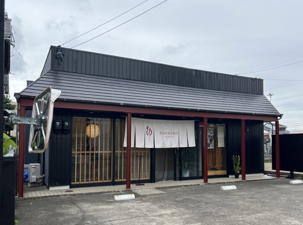 【店舗】米ぬか酵素風呂ぬかや岐阜様