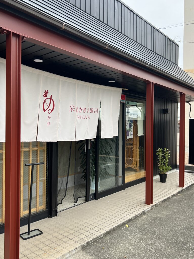 【米ぬか酵素風呂ぬかや岐阜様】施工事例を更新しました！