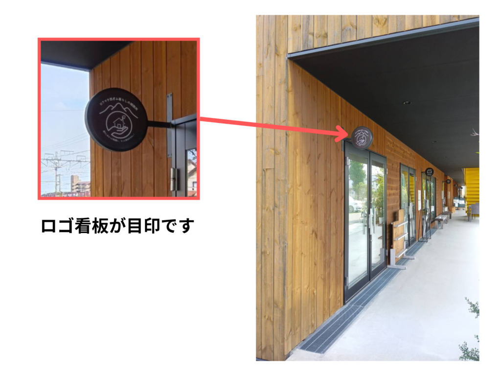 10/1 OPEN!ロクマチ西ぎふ暮らしの相談所